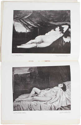 Аполлон. [Художественно-литературный журнал]. 1911. № 1. СПб.: Издатели С.К. Маковский, М.К. Ушаков, 1911.